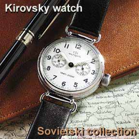 Soviet collection. Historically inspired products with a sense of adventure. Kirovsky watch. $495.