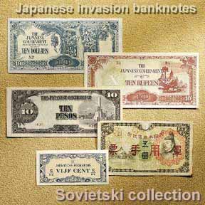 Soviet collection. Historically inspired products with a sense of adventure. Japanese invasion banknotes, set of 5. $25.